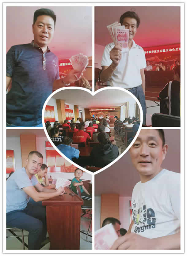 1570526958764.jpg 新聞=江蘇綠地成功舉辦“增活力、促和諧”主題運動(dòng)會(huì )和召開(kāi)績(jì)效考核總結大會(huì )09.jpg
